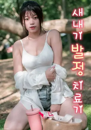 天选之人